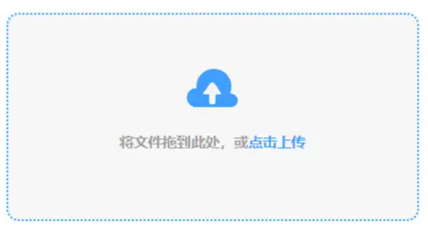 江南彩票软件官网下载使用讲解 - 添加文件